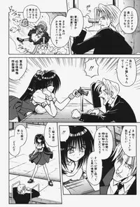 [Matra Milan] Kitty Mint