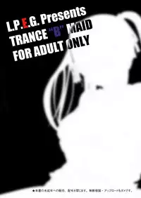 [L.P.E.G. (Marneko)] Trans B Maid [Digital]