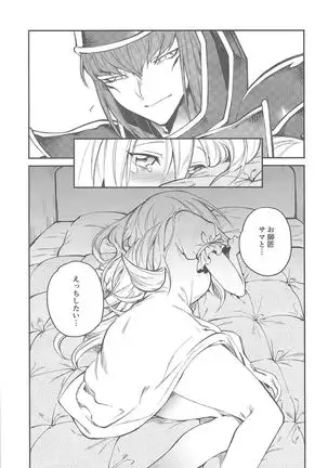 Triple ××× Magic