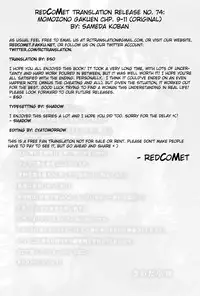 [Sameda Koban] Momozono Gakuen Danshiryou ni Youkoso! | Welcome to the Boys' Dormitory of Momozono School (Complete) [English] [redCoMet]