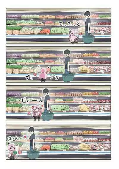 Half Succubus o Hirotta