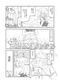 [Ochikonium (Various)] Koko wa Hime-sama no Toile desu [Digital]