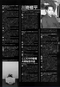 [Studio e.go!] (Yamamoto Kazue) AFFECTION Original Illustration Collection