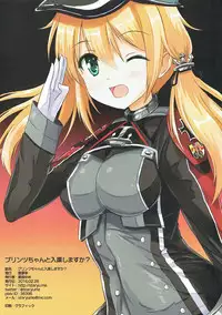 (SC2016 Winter) [Star-Dreamer Tei (Staryume)] Prinz-chan to Nyuukyo Shimasu ka? (Kantai Collection -KanColle-)