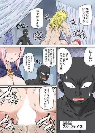 Isekai Chijo wa Ecchi de tatakau 1~20