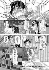 Action Pizazz DX 2014-12