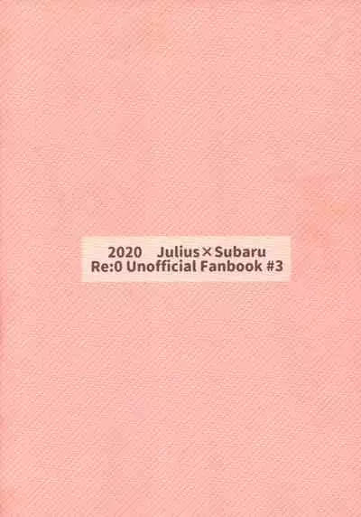 Aruji ni Totsuzen Heya ni Yobidasareta node Nani o Sarete Shimau no ka to Monmontoshite Shimau Hanashi