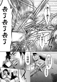 [Taki Re-ki, Onikubo Hirohisa] Haha to Ko no Kanbi na Choukyou Kouza | 母与子的奸美调教讲座 [Chinese] [靴下汉化组]