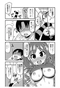 [Anthology] Nyotaika! Monogatari 6 [Digital]