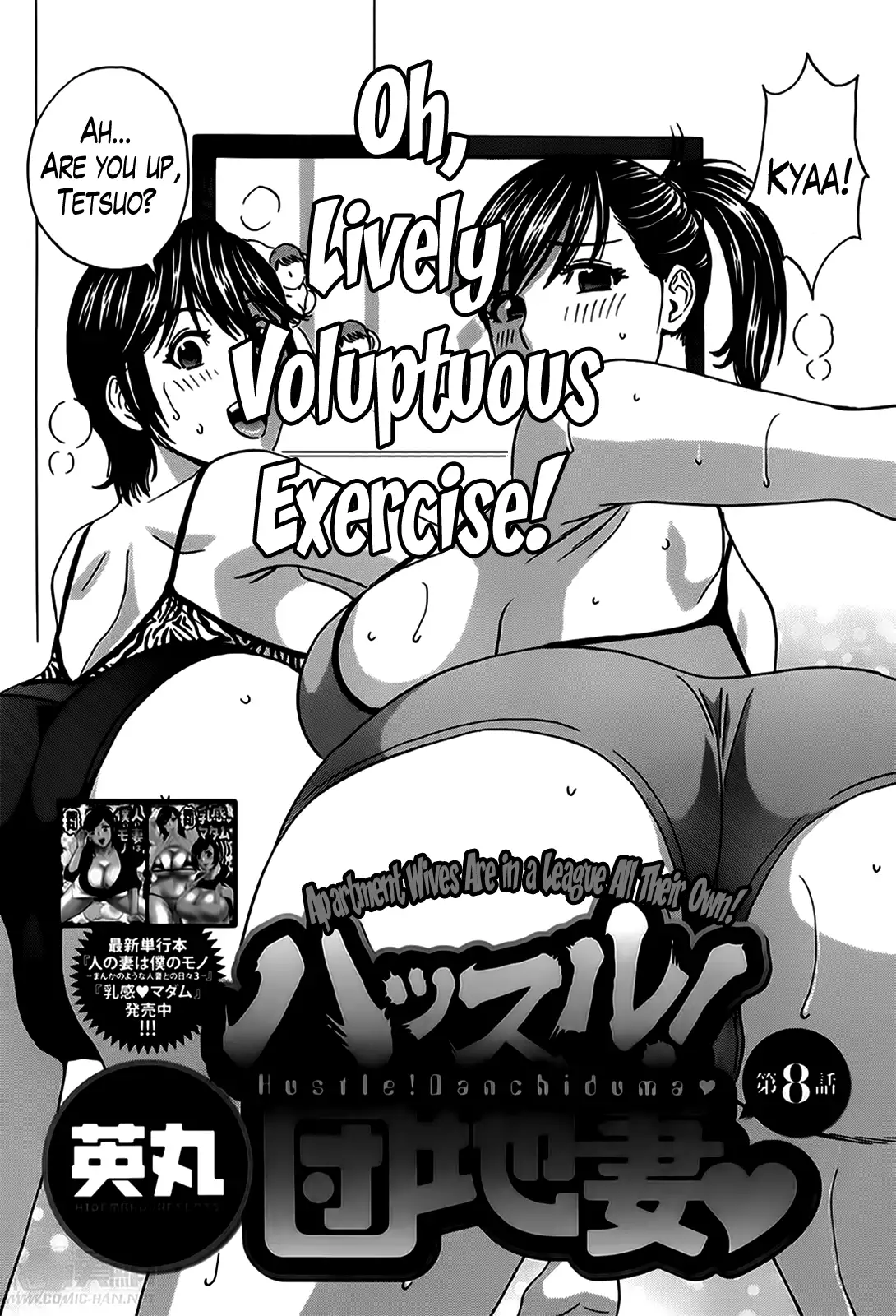 Hustle! Danchizuma Ch. 1-8