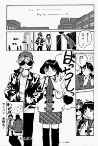 [RaTe] For New Ecstasy Life