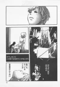 [Tsukumo Gou] Sentimental na Toki