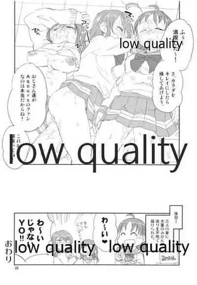 (C91) [Saperon Black (Sape)] Shizuoka-ken Seishounen no Tame no Ryoukou na Kankyoseibi ni Kansuru Jorei ni Teishoku Shitai (Love Live! Sunshine!!)