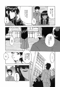 [Nishiki Shirou] Shinmyou Gosenzosane