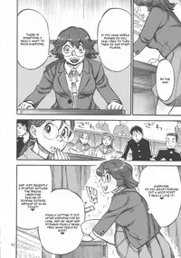 (Futaket 9.5) [Ameyama Telegraph (Ameyama Denshin)] Rokujou Junko no Kyouhaku Haisetsu Kanri [English]