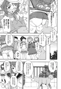 [Miyahara Mimikaki] Kodomamonko PeroPero [Digital]