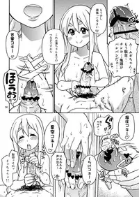 [Okina Keikaku (Shiwasu no Okina)] GTT Ganshago Tea Time (K-ON!) [Digital]