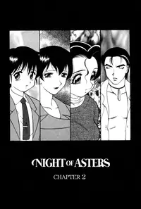 [Ogami Wolf] Shion no Yoru Aizouban | Night of Asters [English] =LWB=