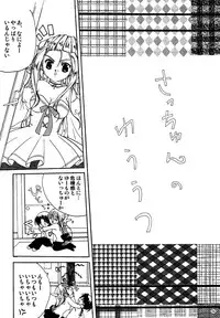 [Milky Place] Misha Ten (PitaTen)