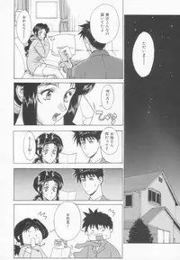 (C65) [Motchie Kingdom (Motchie)] GOLD-E act4 (Gundam)