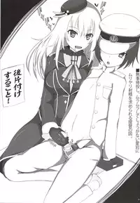 (C85) [Shinkan Ochimashita (Various)] Teitoku ga Tebukuro ni Chakushou Shimashita (Kantai Collection -KanColle-)