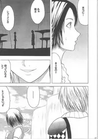 [Crimson Comics] Yuunagi Soushuuhen (Final Fantasy X-2)