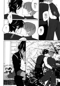 (Mitsu ni Tsukarite Fuji wa Saku 4) [OKT! (Herahera)] Tsuyabon Shuushuu - OKT! Shoku e Shi Sairoku-Shuu - (Touken Ranbu)
