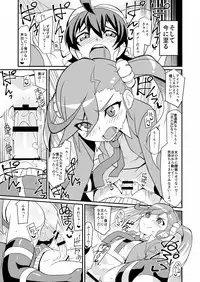 [4or5 Works (Chicago)] Karan de Aishite (Digimon Universe: Appli Monsters) [Digital]