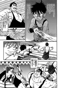 [Shiwasu no Okina] Peace Hame! Ge [Decensored]