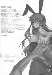 (C83) [Shoot The Moon (Fuetakishi)] Fukuyama-san 6