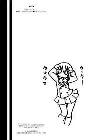 [Nounai Kanojo (Kishiri Toworu)] Tama-chan to Date. (Bamboo Blade) [Digital]