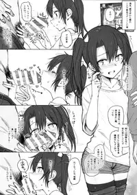 (C89) [HAMMER_HEAD (Makabe Gorou)] Zuikaku no Gokuhi Kaisou (Kantai Collection -KanColle-)