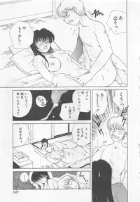 [Kuragami Atsushi] Kanojo ga Ichiban