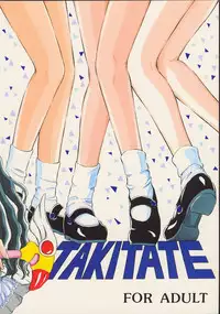 [Takitate (Kantarou)] La Zone (Cardcaptor Sakura)