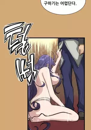 Aharoo | Yahalue Ch. 0-23