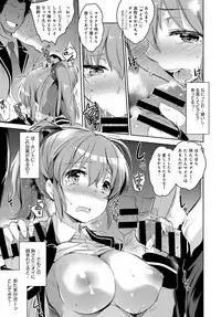 COMIC Anthurium 2017-05 [Digital]