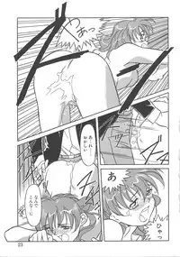 [Yanagi Masashi] Trouble Lovers