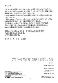 (Mou Nanimo Kowakunai 17) [KATAMARI-YA (Shinama)] Saya Coach ga Iroiro Oshiete agechau Hon (Puella Magi Madoka Magica)