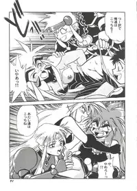 [Anthology] Doujin Anthology Bishoujo Gumi 1 (Various)