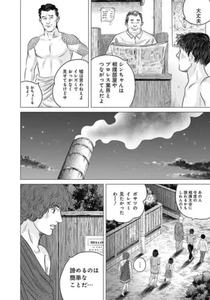 Olympia Kyklos Vol. 01-04