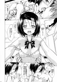 (C91) [TORA MACHINE (Kasukabe Taro)] Mezase! Rakuen Keikaku Vol. 2 (To LOVE-Ru Darkness)
