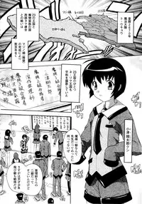 Comic Unreal 2010-06 Vol. 25