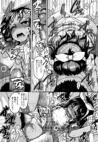 COMIC LO 2016-08 [Digital]