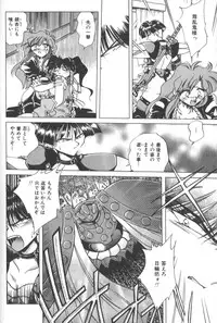 [SHIZUKA] Kotone Nintouchou