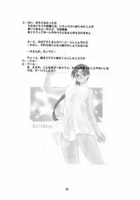 (C58) [Tear Drop (FB, R-2, Tsuina, Watanabe Gou)] Holidays (Kizuato, Shizuku, ToHeart)