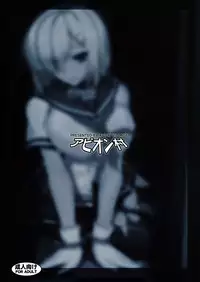 (C86) [Avion Village (Johnny)] A-gou Tokushu Ian Ninmu Senjuu Kuchikukan Hamakaze (Kantai Collection -KanColle-) [Chinese] [黑条汉化]