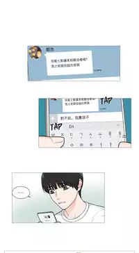 [The Jinshan] Sadistic Beauty Ch.1-22 [Chinese] [17汉化]