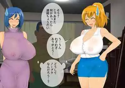 [stripeg Yokai Exorcist Anzu