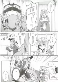 (C91) [NIGHT FUCKERS (Mitsugi)] Water lily V (Kyoukai Senjou no Horizon)