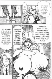 [Inui Haruka] Ogenki Clinic Vol.8 [English]